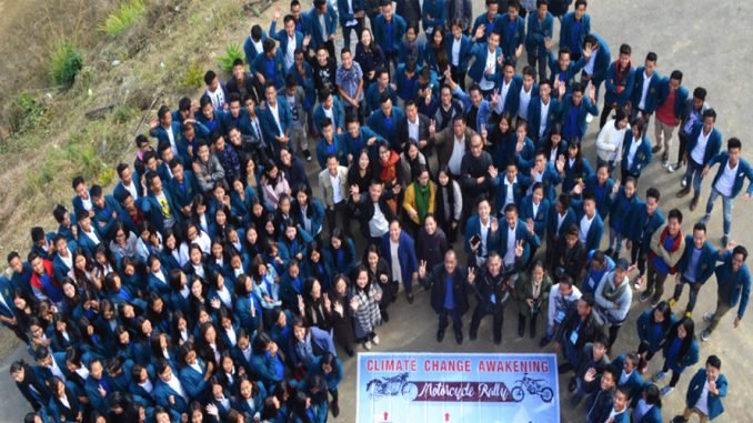 phek government college